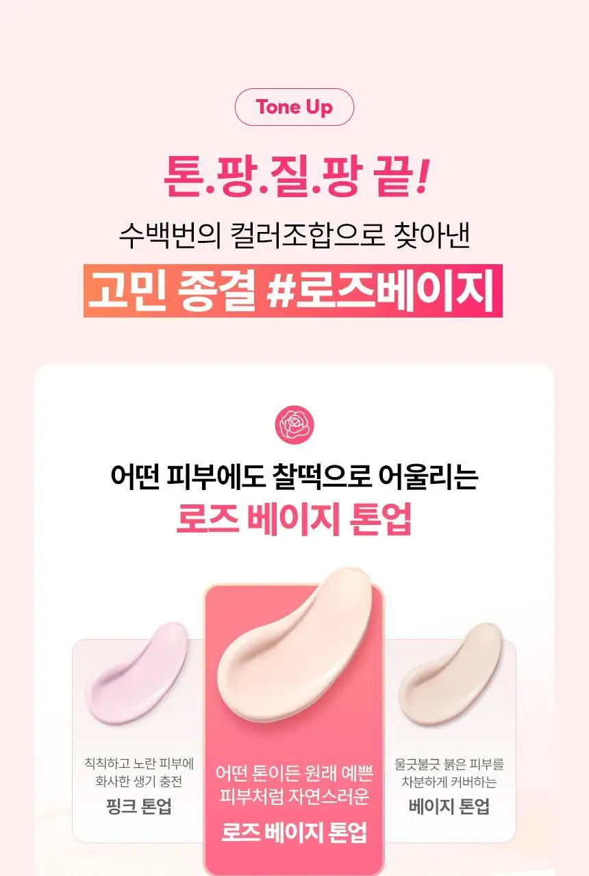 [NEW/잡티톤업]메이크프렘 PDRN 잡티 톤업 선세럼 50ml 기획 (+20ml) 상세페이지 8